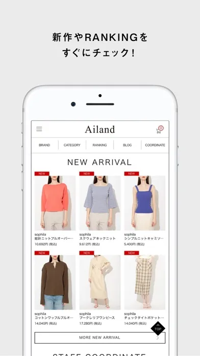 Ailand (ｱｲﾗﾝﾄﾞ) -ファッション通販アプリ应用截图