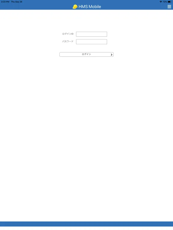 HC施工管理アプリ iPad  سکرین شاٹس