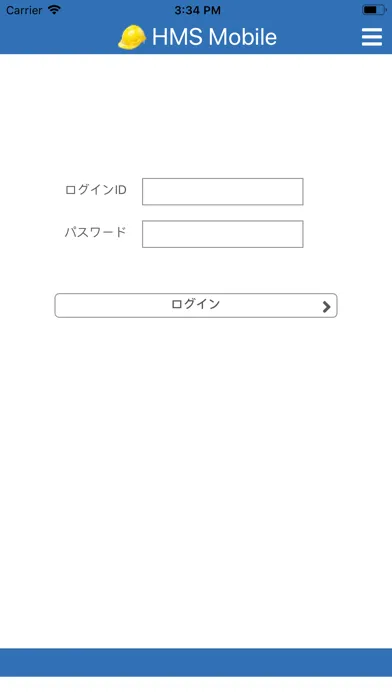 HC施工管理アプリ سکرین شاٹس