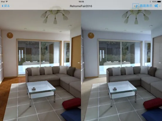 WIH Sphere iPad 应用截图