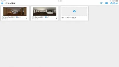 WIH Sphere应用截图