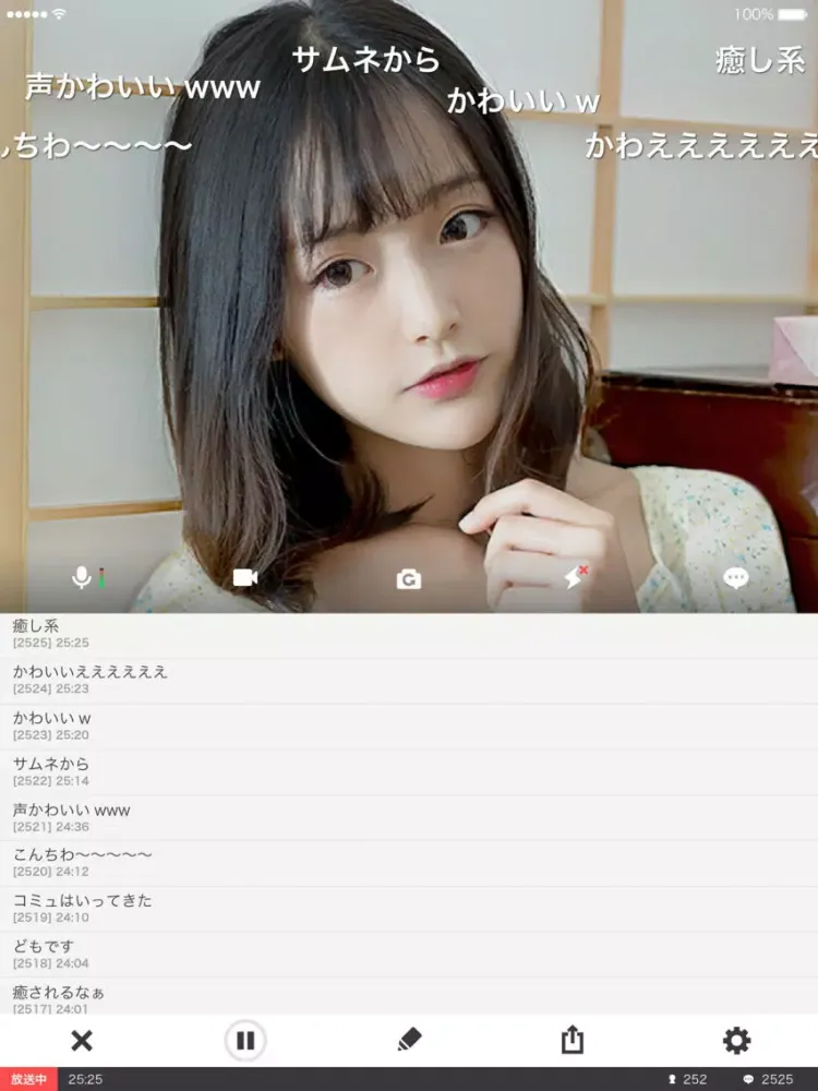 【配信専用】ニコニコ生放送 iPad  Screenshots