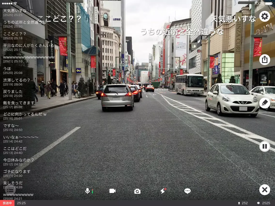 【配信専用】ニコニコ生放送 iPad  Screenshots