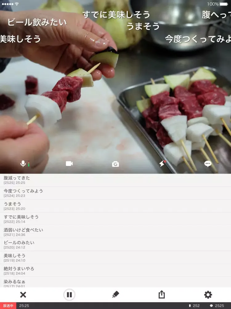 【配信専用】ニコニコ生放送 iPad  Screenshots