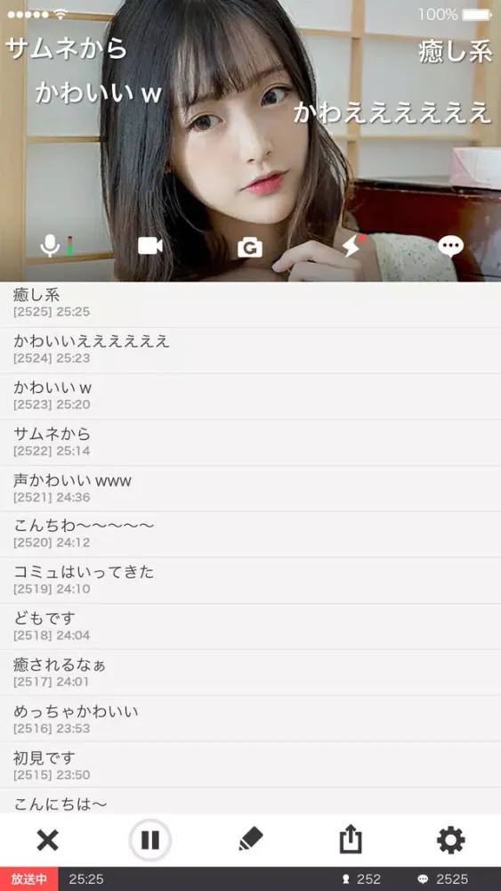 【配信専用】ニコニコ生放送 Screenshots