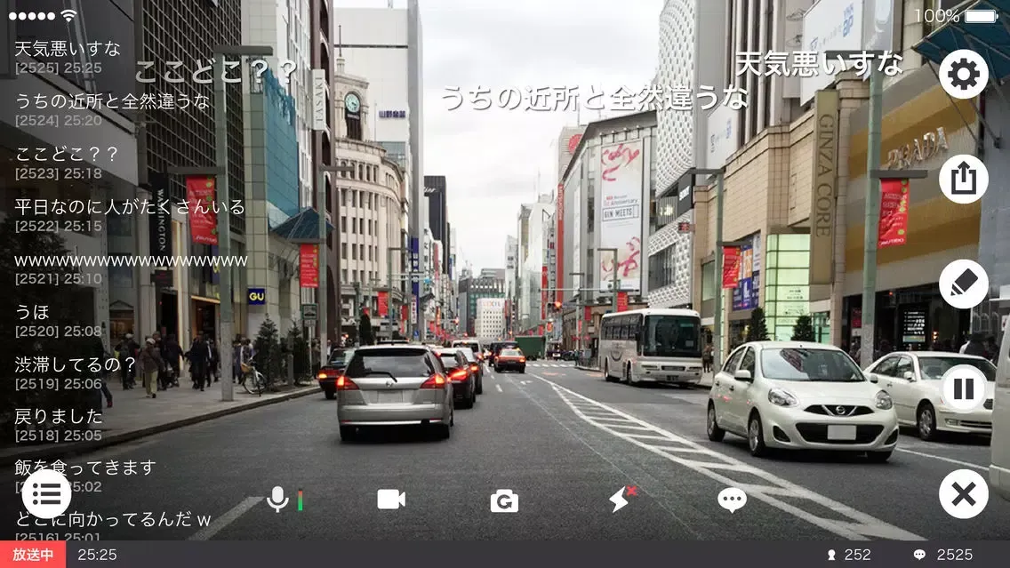 【配信専用】ニコニコ生放送 Screenshots