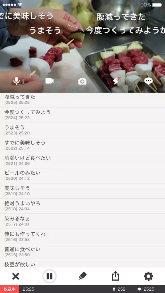 【配信専用】ニコニコ生放送 Screenshots