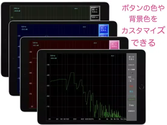Скриншоты e-shunt iPad 