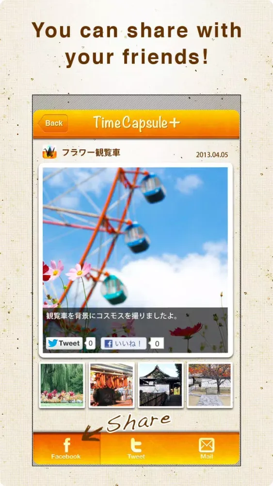 تصاویر TimeCapsule+