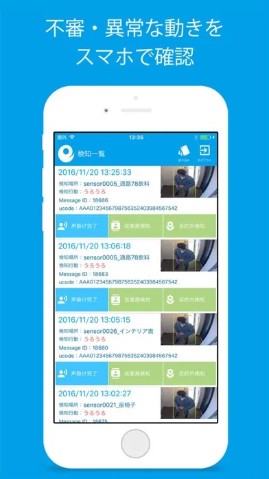 earth-eyes for ee3应用截图