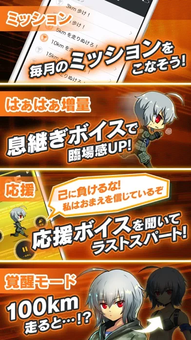 Screenshot di ランニング・ウォーキング・声優　MAPLUS+ランニング
