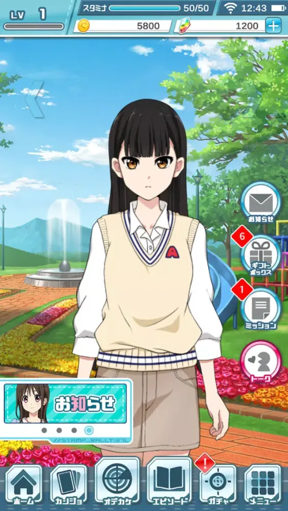Zrzuty ekranu マップラス＋カノジョ