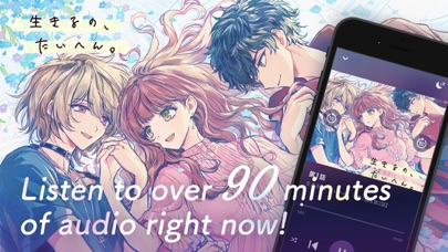 DLsite Sound Screenshots