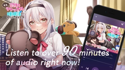 DLsite Sound Screenshots