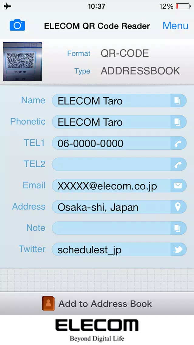 ELECOM QR Code Reader (Free) স্ক্রিনশট