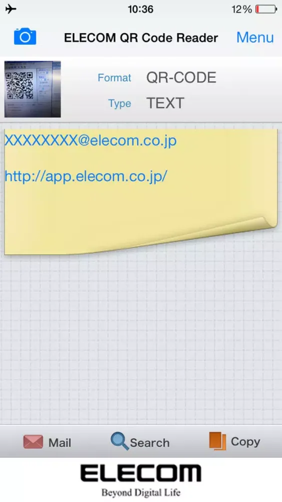 ELECOM QR Code Reader (Free) স্ক্রিনশট