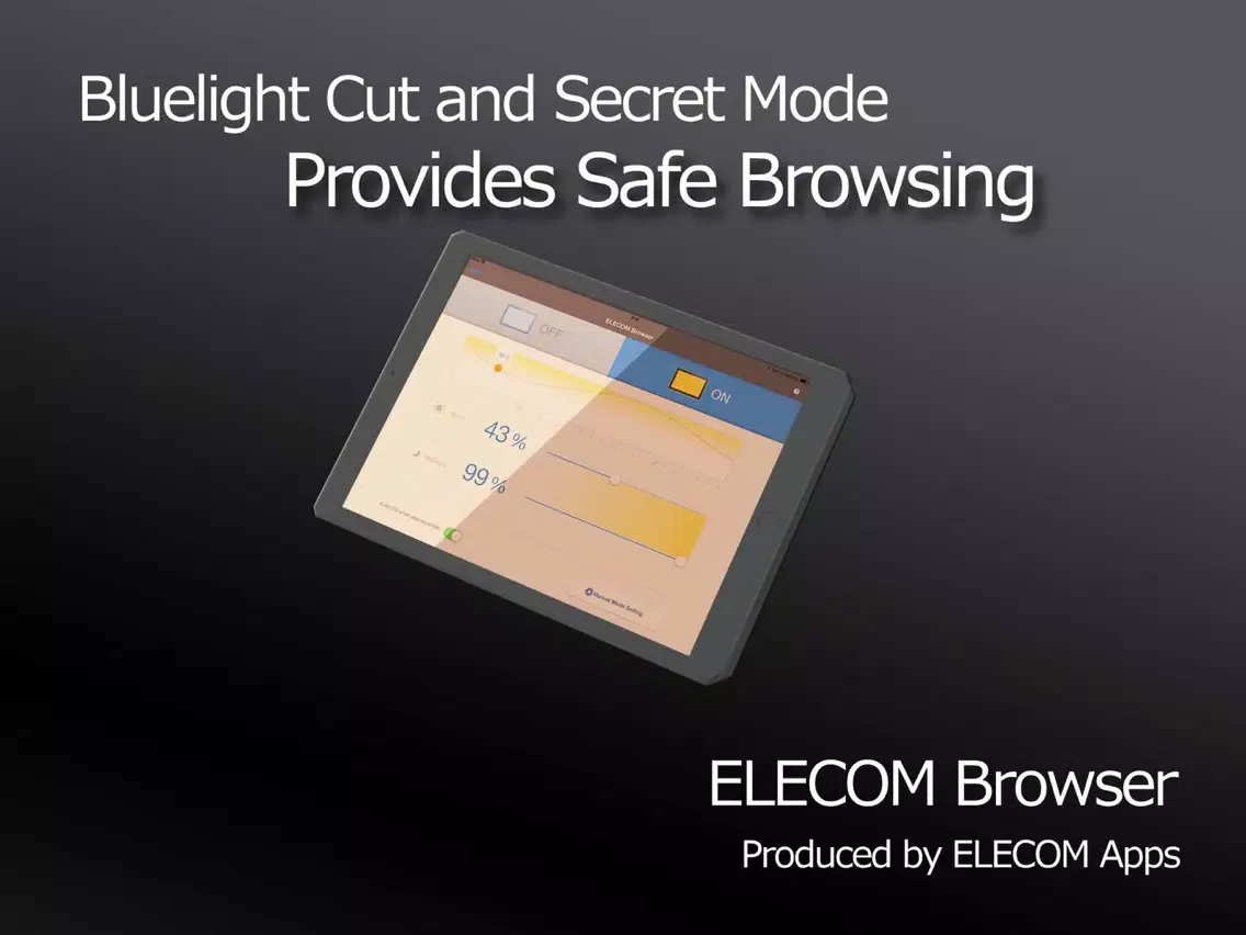 ELECOM Browser FREE (blue light cut filter) iPad 應用截圖