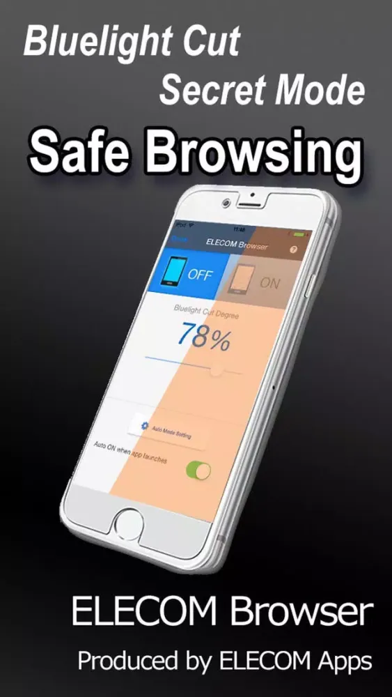 ELECOM Browser FREE (blue light cut filter)應用截圖