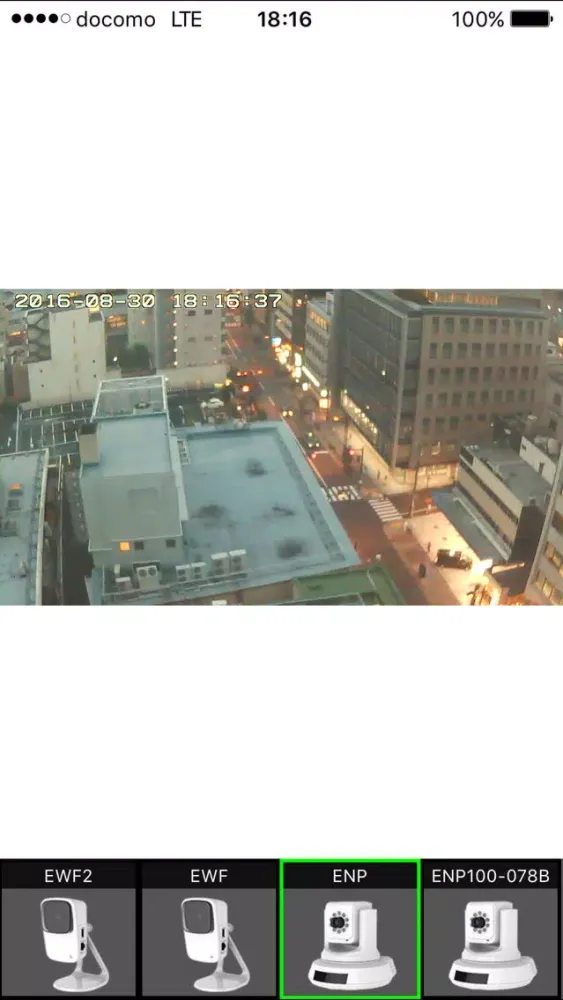 SkyLink View II应用截图
