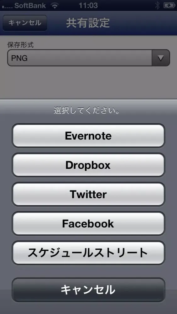 SMAFO BUNGU - sheet Screenshots