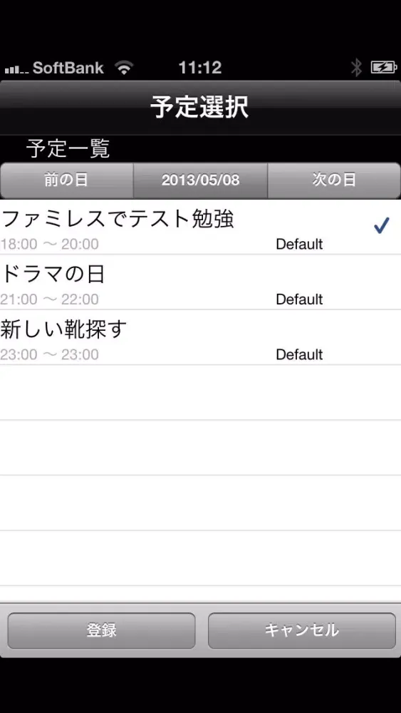SMAFO BUNGU - sheet Screenshots