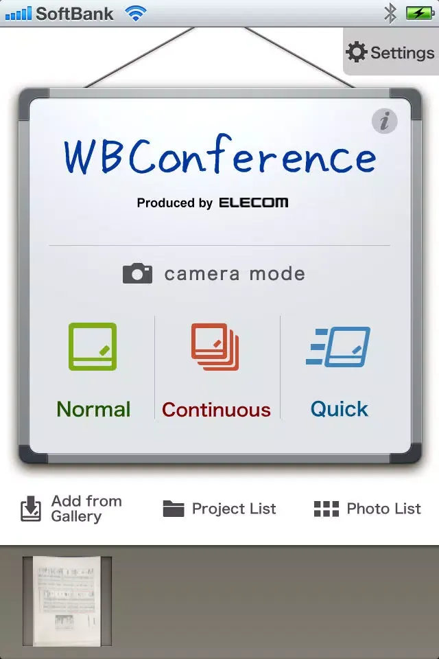 WBConference for iOS Screenshots