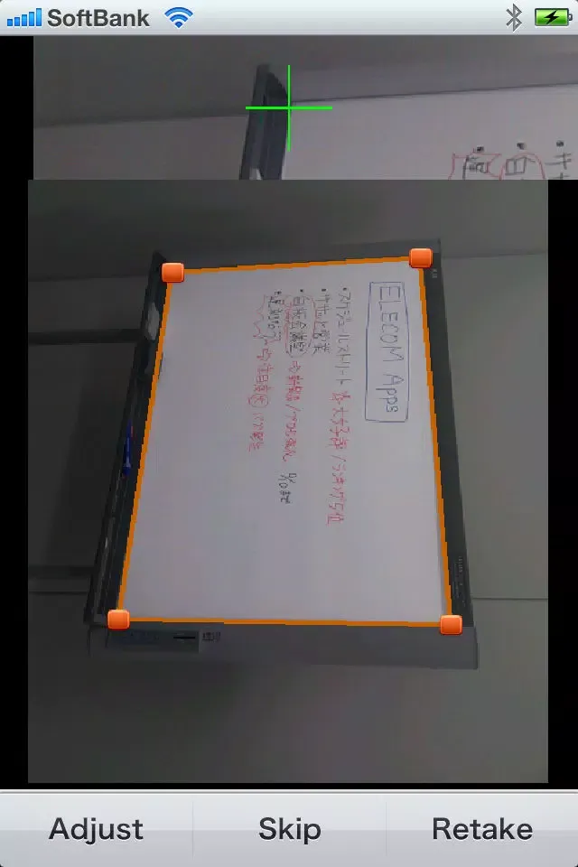 WBConference for iOS Screenshots