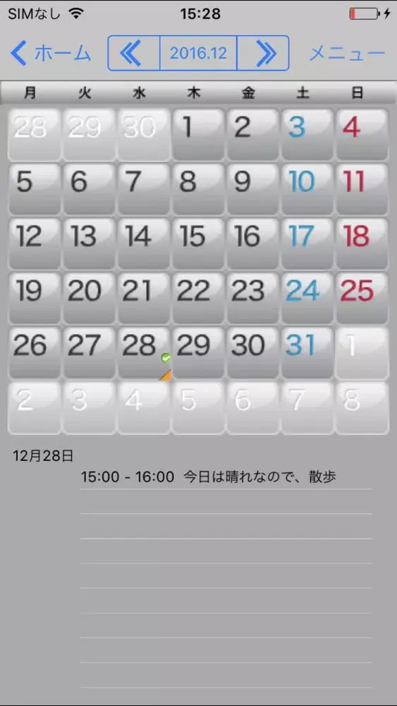 SureAx - クラウド型ファイル共有サービス應用截圖