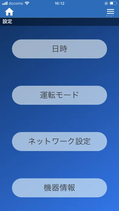 ELIIY CLOUD for POWER iE5 GRID应用截图