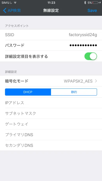 Cloud Camera Kitting Tool Screenshots