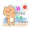 Summer Greetings