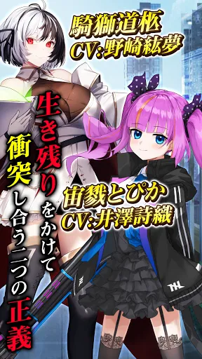 Capturas de pantalla de 感染×少女