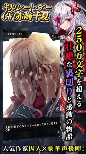 Capturas de pantalla de 感染×少女