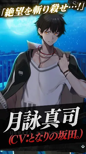 Capturas de pantalla de 感染×少女