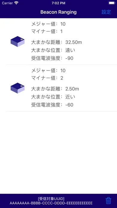 Beacon Ranging应用截图