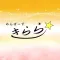 めんばーず きらら