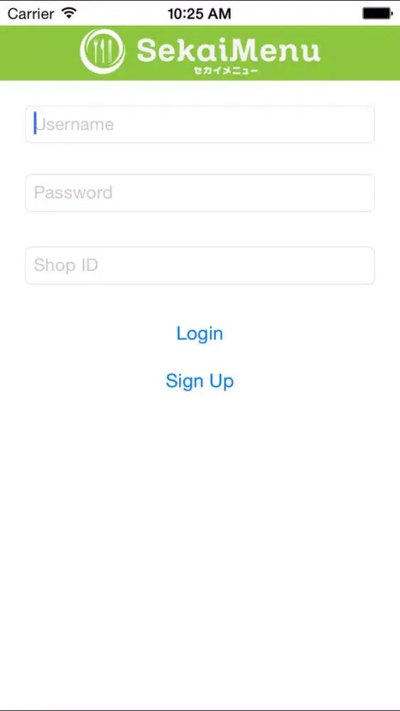 Screenshot di Sekai Menu
