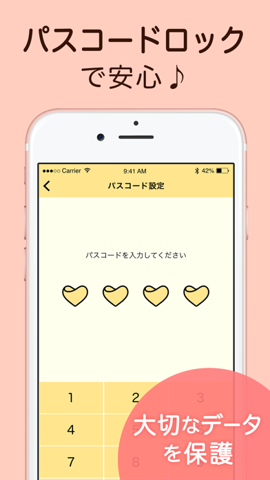 基礎体温も管理できる生理管理アプリ-ミチル(michiru)应用截图