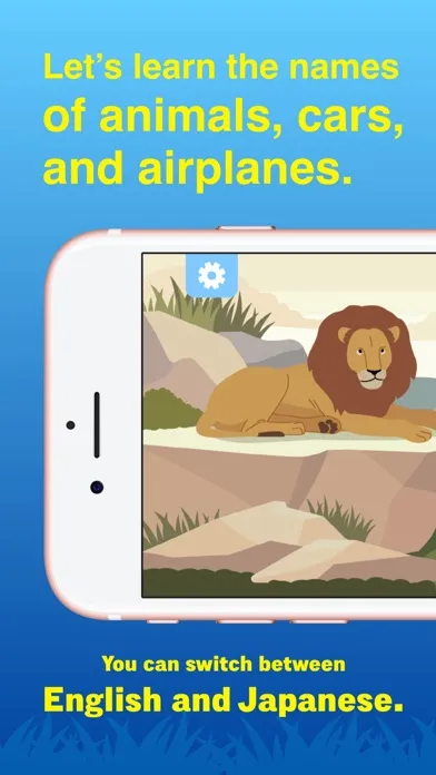 First Library.animals,vehicles स्क्रीनशॉट
