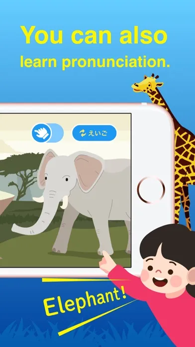 First Library.animals,vehicles स्क्रीनशॉट
