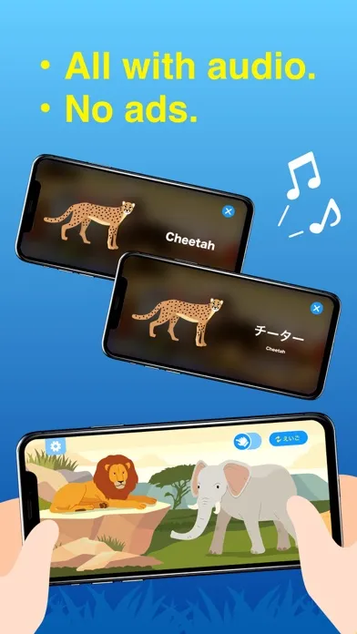 First Library.animals,vehicles स्क्रीनशॉट
