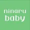 育児・子育て・離乳食アプリ ninaru baby