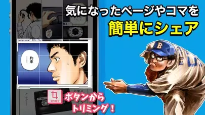 Capturas de pantalla de Dモーニング（漫画雑誌アプリ）
