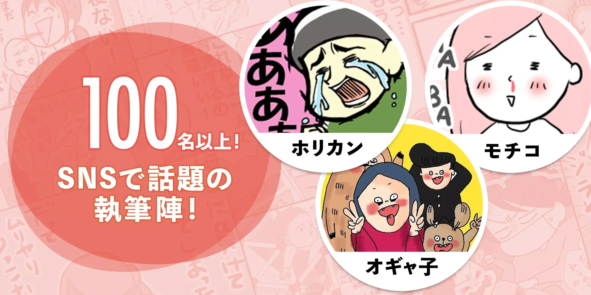 Captures d'écran de ウーマンエキサイト：愛あるセレクトをしたいママのみかた