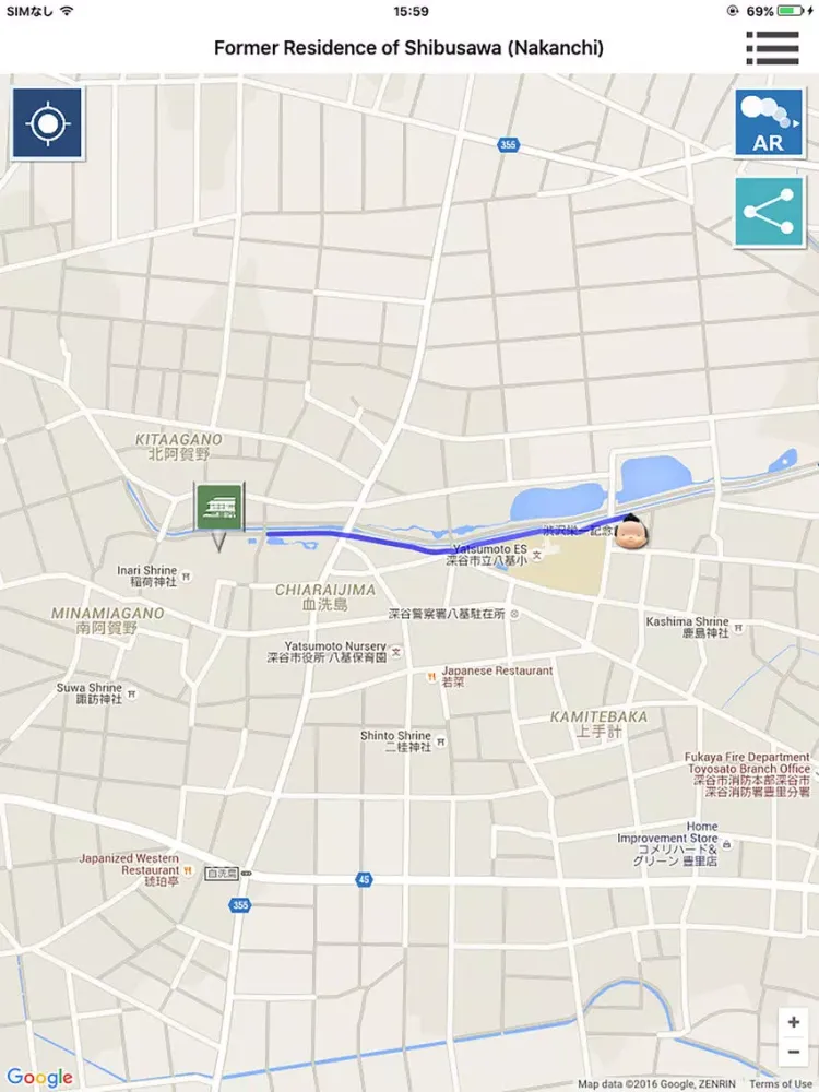 Скриншоты Guide of Fukaya Rongo-no-sato iPad 