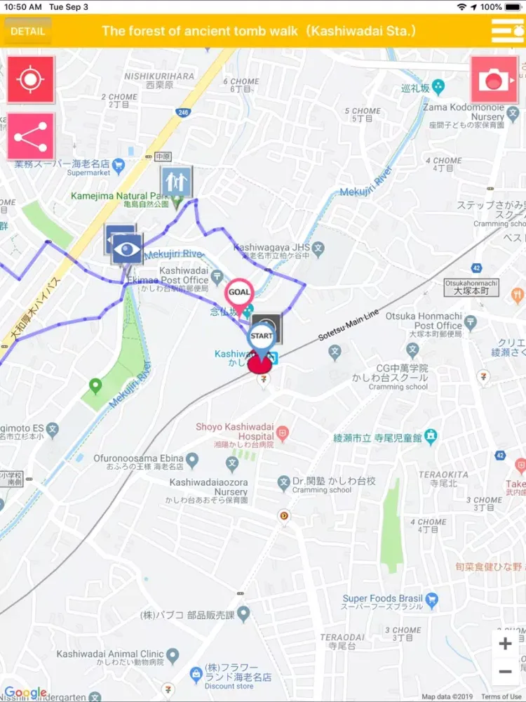 EBINA Active Navi (EBINAVI) iPad  Ekran Görüntüleri