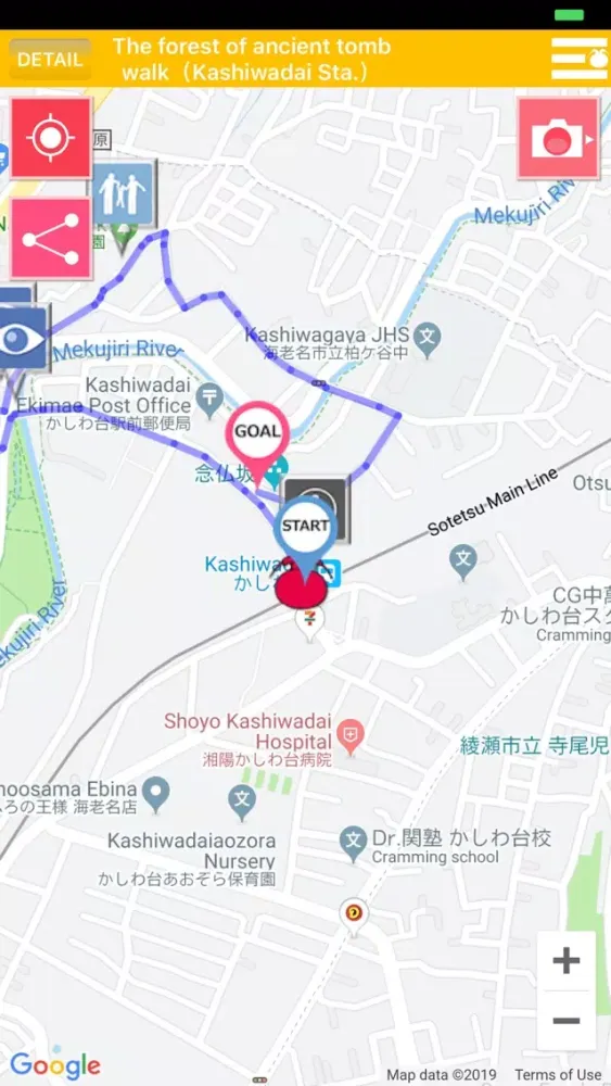 EBINA Active Navi (EBINAVI) Ekran Görüntüleri