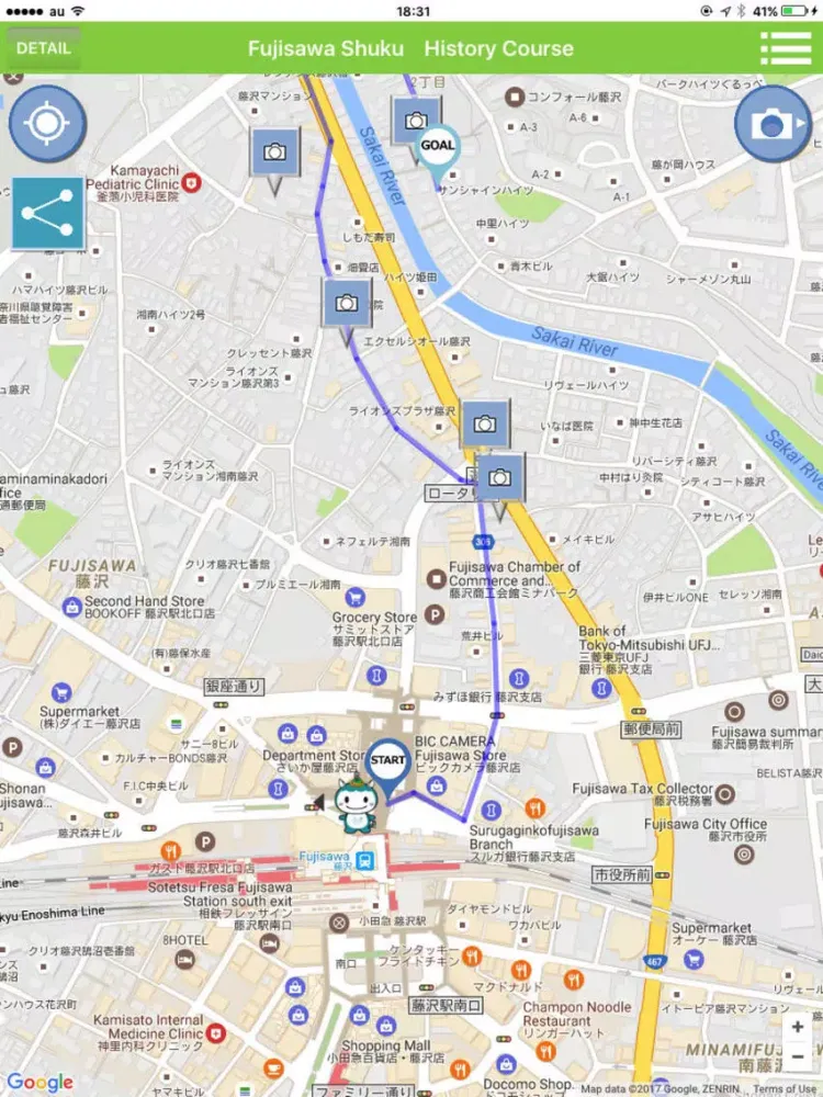 FUJISAWA Strolling Navi iPad  স্ক্রিনশট