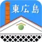 Shuto Navi
