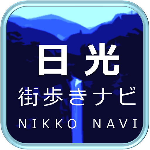 Nikko strolling NAVI